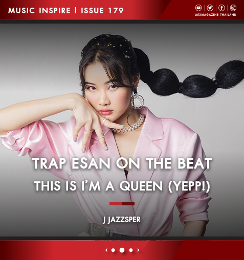 J JAZZSPER : Trap Esan on The Beat, This is I’m a Queen (Yepp!) อิหล่าหน้ามนคนเซ่อ สู่แร็ปเปอร์สาวมหัศจรรย์